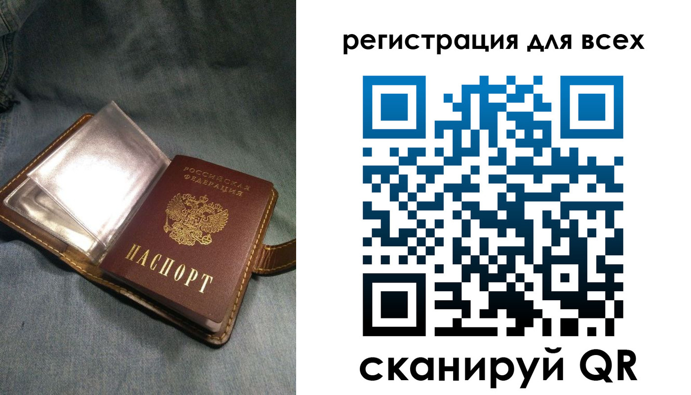 прописка гарантия в Пересвете