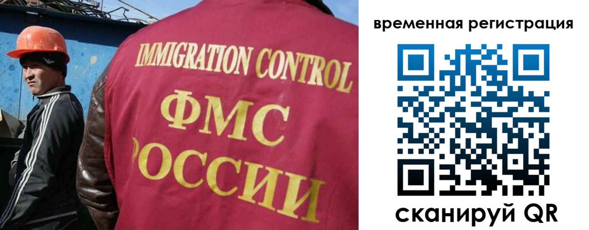 регистрация для школы в Пересвете