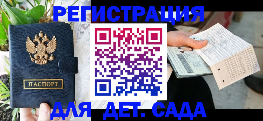 пропишу в квартире в Пересвете
