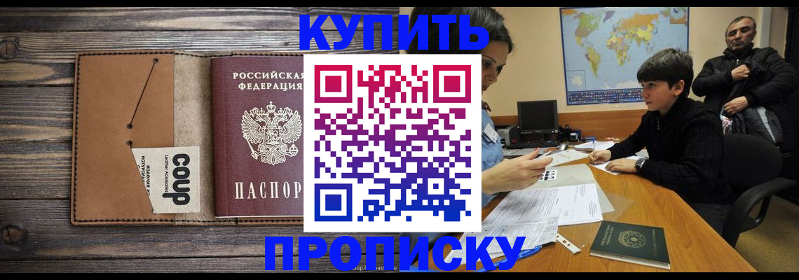 регистрация для дет. сада в Пересвете